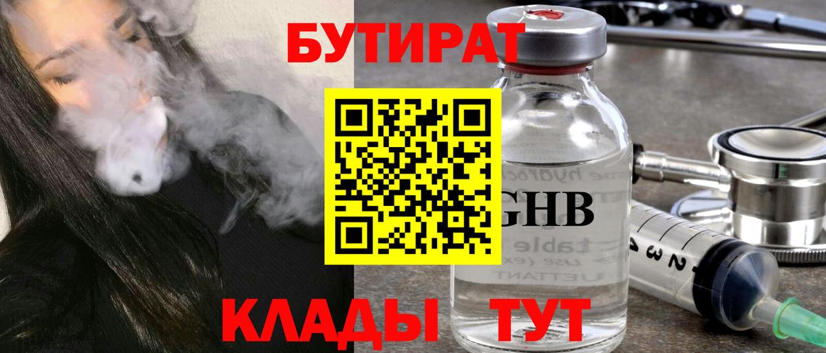 Конопля  Ипатово  КОКАИН  Марихуана  Меф МЯУ МЯУ   Вход с VPN 