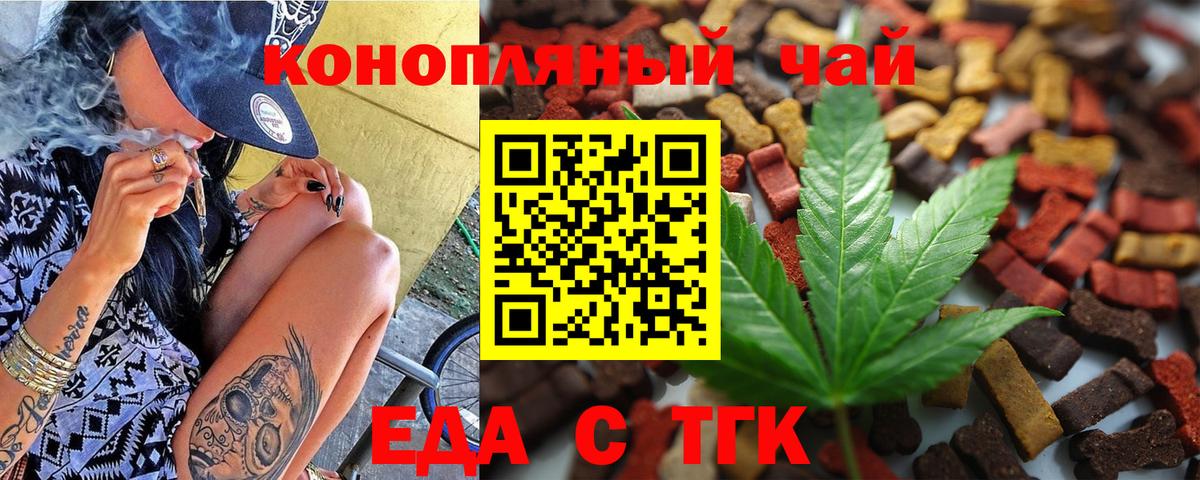Canna-Cookies марихуана  Вход с VPN  Ипатово 