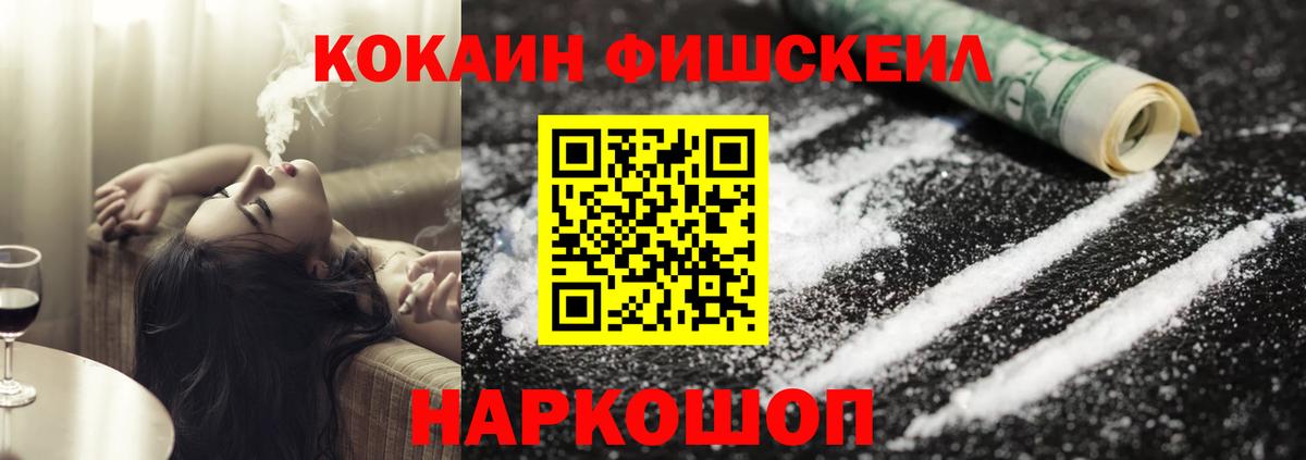 Cocaine Эквадор Ипатово