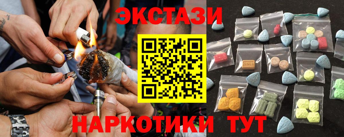 blacksprut вход  Вход с VPN  Экстази  Ипатово  Экстази XTC  ЭКСТАЗИ Дубай 