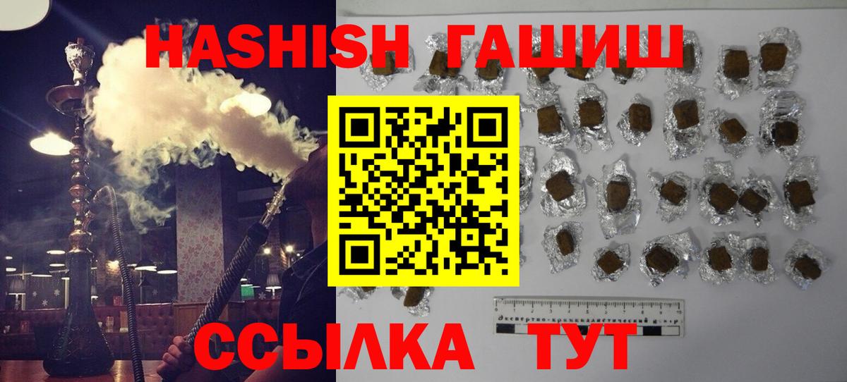 НБОМе Ипатово