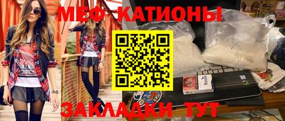 эйфоретик Краснодар