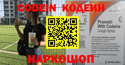 эйфоретик Краснодар