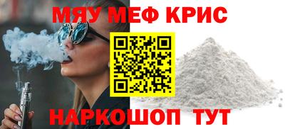 амфетамин Комсомольск-на-Амуре