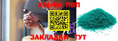 эйфоретик Краснодар