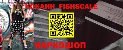 амфетамин Комсомольск-на-Амуре