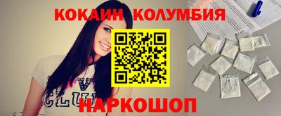 амфетамин Комсомольск-на-Амуре