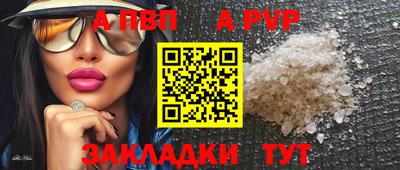 эйфоретик Краснодар