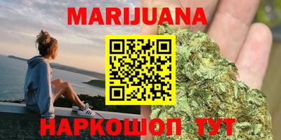 амфетамин Комсомольск-на-Амуре