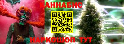 эйфоретик Краснодар