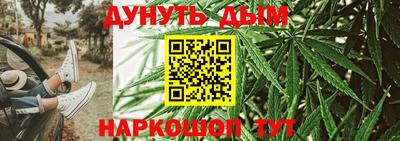 амфетамин Комсомольск-на-Амуре