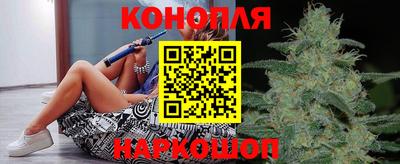марихуана Конаково