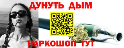 марихуана Конаково
