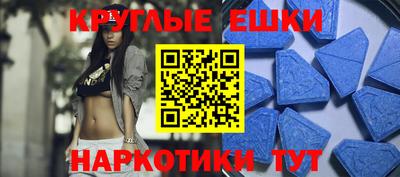 mdma Краснокаменск