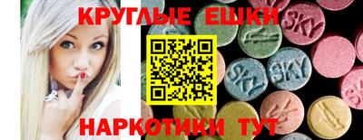 mdma Краснокаменск