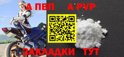 эйфоретик Краснодар