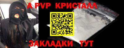 амфетамин Комсомольск-на-Амуре