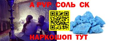 mdma Краснокаменск