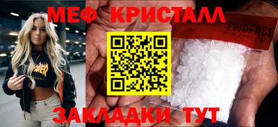 дживик Краснознаменск