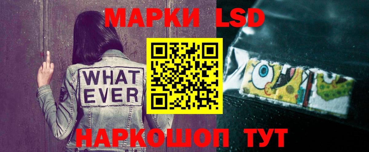 ЛСД экстази  Вход с VPN  Ипатово  LSD-25 экстази кислота 