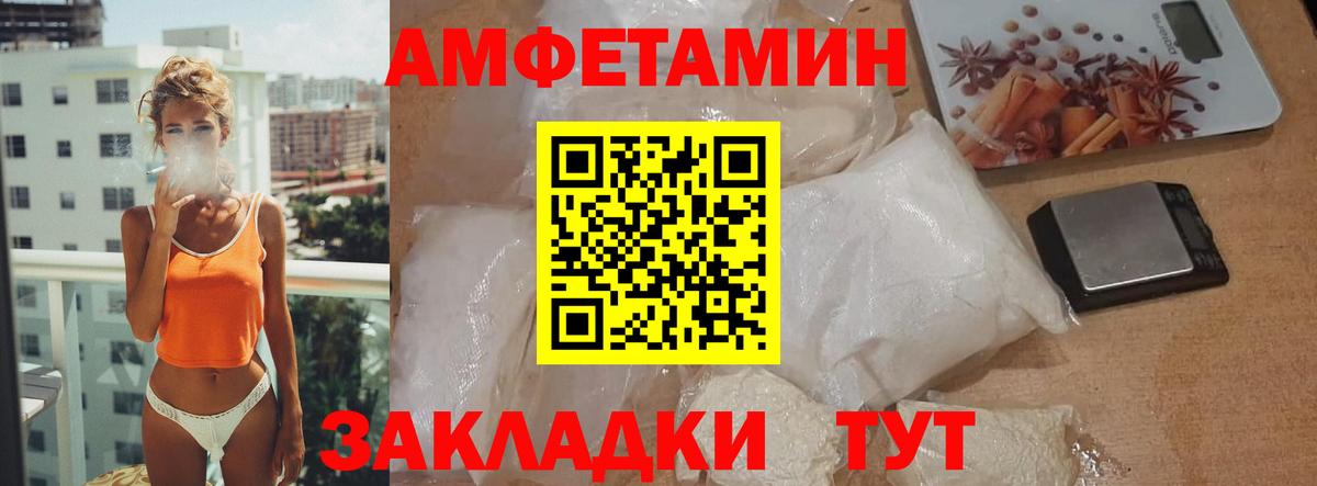 Ипатово  Первитин витя  Вход с VPN 