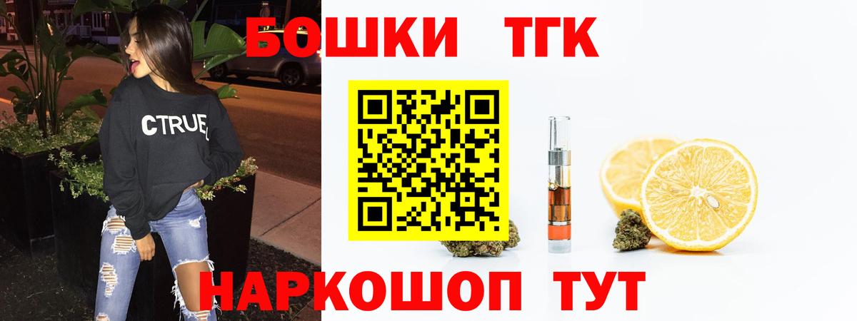 Бошки марихуана SATIVA & INDICA Ипатово